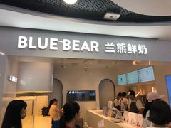 -兰熊鲜奶(西直门凯德mall店)