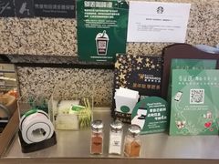 -星巴克(北京建威大厦店)