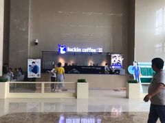 -瑞幸咖啡(重医附二院江南院区店)