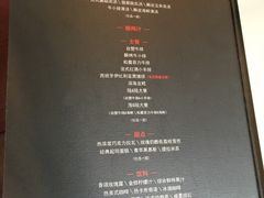 -王品牛排(上海仙霞店)