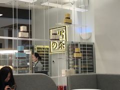 -奈雪的茶(市百一店)