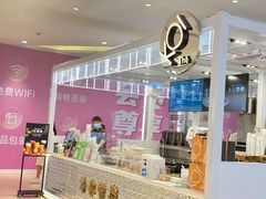 -KOI The(卓悦汇购物中心店)