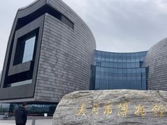 -大同市博物馆