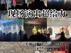 -海阳地雷战旅游区