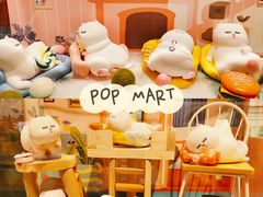 -泡泡玛特POPMART(杭州乐堤港店)
