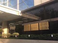 -上海报业大厦