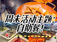 -上海明天广场JW万豪酒店