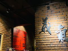 大堂-义气烤肉餐吧(大族广场店)