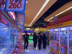 -爱玩嘉年华(江北一店)