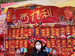 -天河体育中心