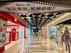 -大洋晶典(东街店)