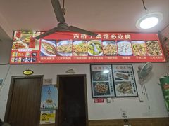 -涵家味土菜馆·徽州一绝臭鳜鱼(三河古镇店)