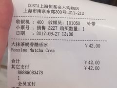 账单-COSTA COFFEE(恒基名人购物中心店)