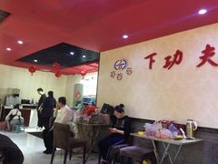 大堂-金百合麻辣烤鱼(百货大楼店)