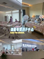 -禧月荟月子中心(前海Max店)