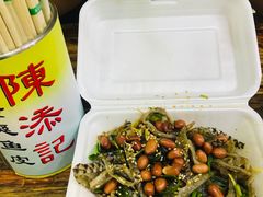 -陈添記·祖傳爽鱼皮·西关老字号(广州首店)