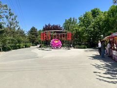 -太阳宫公园