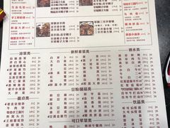 菜单-蝎王府羊蝎子(北大地店)