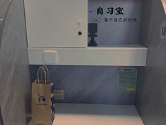 -橙果24h自习室(花园桥店)