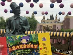 -安徒生童话乐园