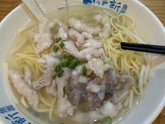 -强新鱼圆(温迪店)