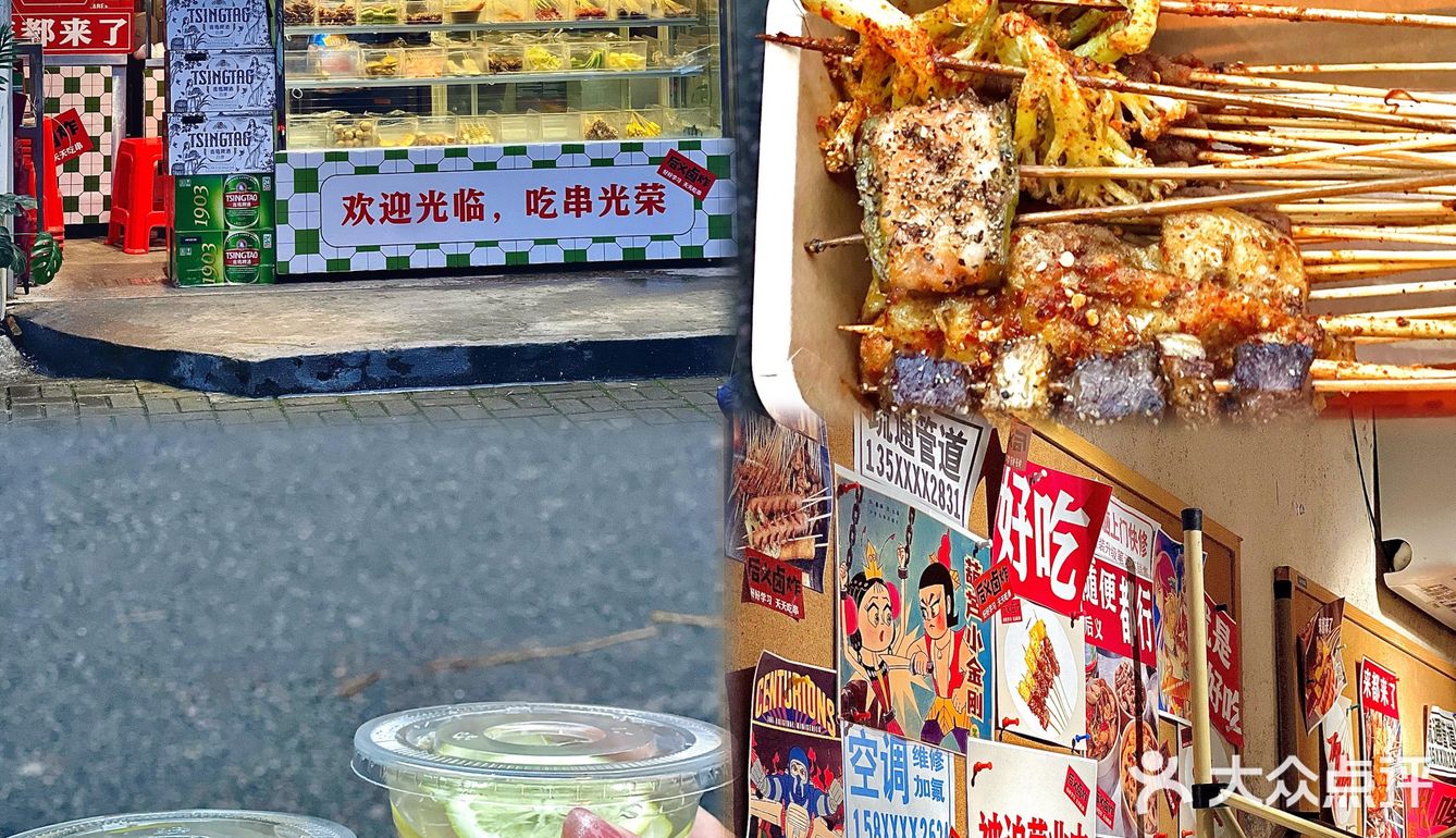 🆘我靠!福州油炸串串之神!!真的香迷糊👅