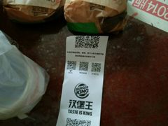 -汉堡王(龙德广场店)