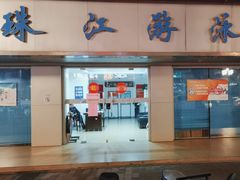 -黄金海岸水上乐园