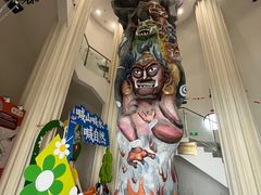 -大金鹰园