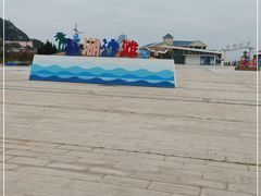-嵊泗基湖沙滩
