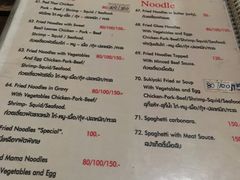 -Dang restaurant (patong phuket)