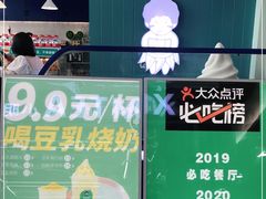 -自然椰·海南清补凉(海月广场店)