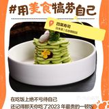 美食记得2023 一下。呜呜呜呜呜呜呜呜yxm