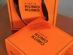 -KUMO KUMO甜品·冰淇淋(深圳壹方城店)