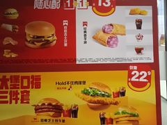 -麦当劳(农光里店)