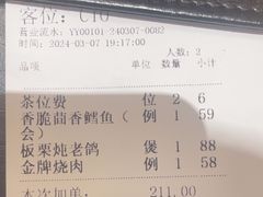-顺风汤馆·广府粤菜(江宸天街店)