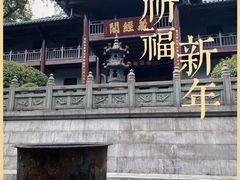 -菩提素健康自助素食馆