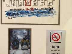 -半饱日式甜品(ifs国际金融店)