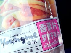 -南师大仙林校区东区食堂