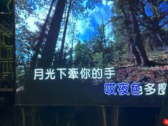 -欢乐迪KTV(南京夫子庙三山街店)