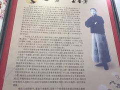 大堂-玉华台饭庄(裕中西里小区店)
