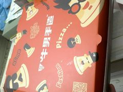 -牛男手造(正荣大湖之都店)