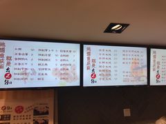 菜单-幺不倒重庆小面(大梁店)