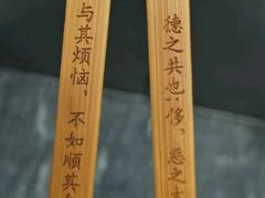 -天荷菜根·闽南素食自助(刺桐北路店)