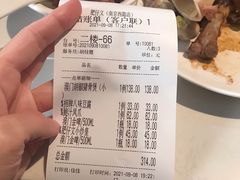 -肥仔文澳门猪骨煲(南京西路店)