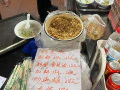-建国蚵煎蚵面