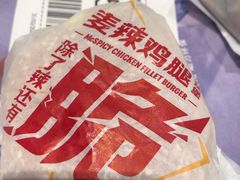 -麦当劳(保利若比邻店)
