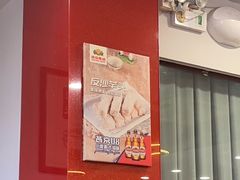 -潮汕美牛肉丸火锅店(天宁寺店)
