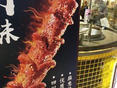 -自黑豆夫·臭豆腐夹馍(四海唐人街店)