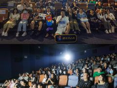 -幸福蓝海国际影城(扬名IMAX店)